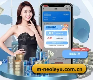 乐鱼官网 APP